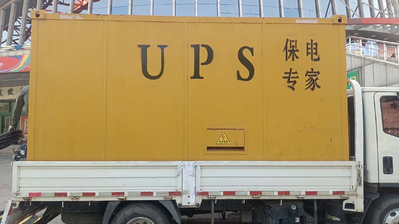 上栗怎样判断柴油发电机组和UPS电源的配合工作是否正常？